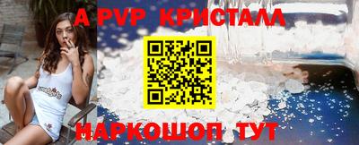 mdma Мариинск