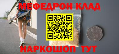 COCAINE Ликино-Дулёво