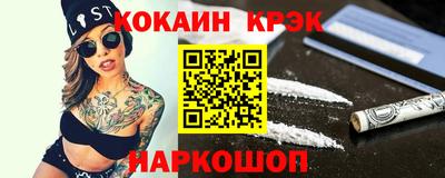 COCAINE Ликино-Дулёво