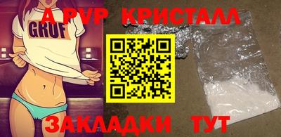 mdma Мариинск