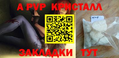 мдпв Малгобек