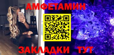 mdma Мариинск