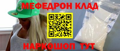 COCAINE Ликино-Дулёво