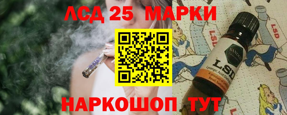 Лсд 25 экстази ecstasy  ЛСД экстази кислота  Всеволожск  Вход с VPN 