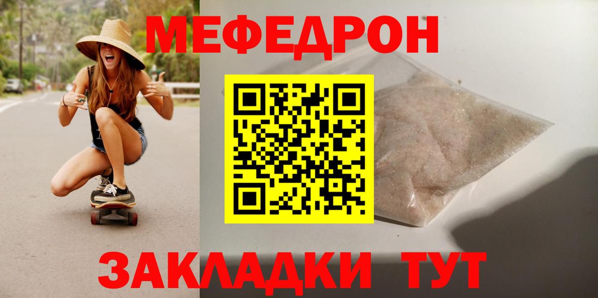 МЕФ  Всеволожск