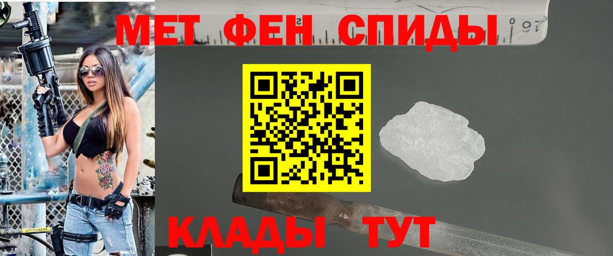 Первитин мет  Вход с VPN  Первитин мет  Всеволожск 