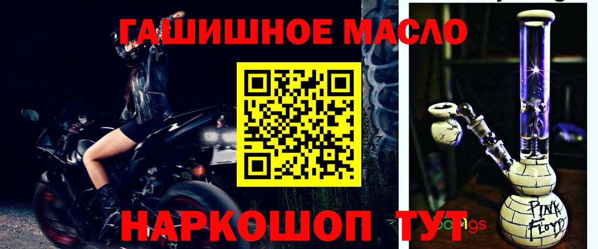 ТГК концентрат Всеволожск
