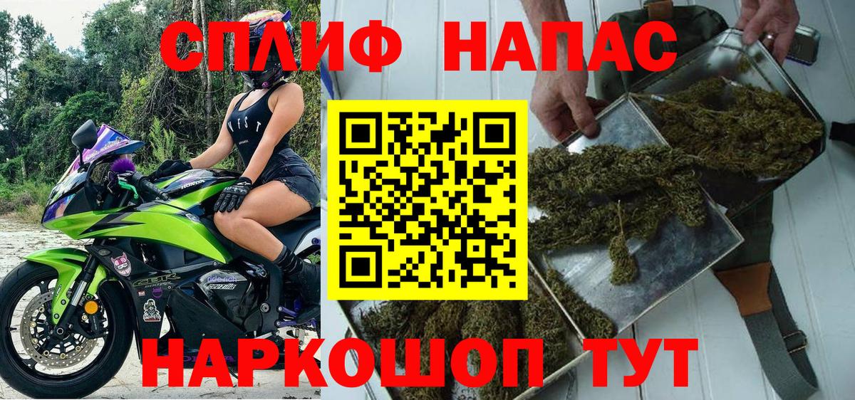 Каннабис VHQ Всеволожск